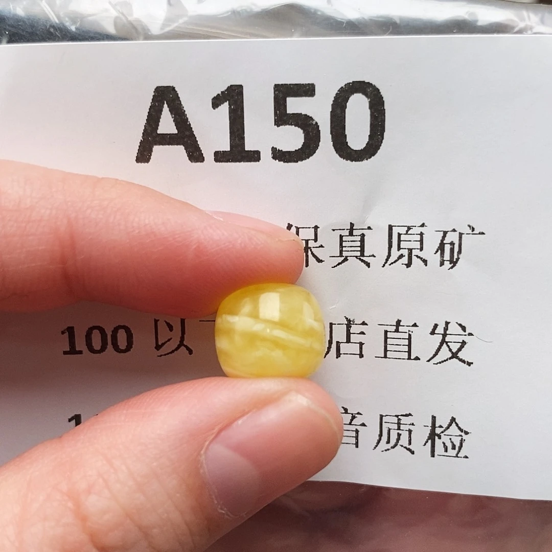 蜜蜡珠宝奇石未镶嵌避**?