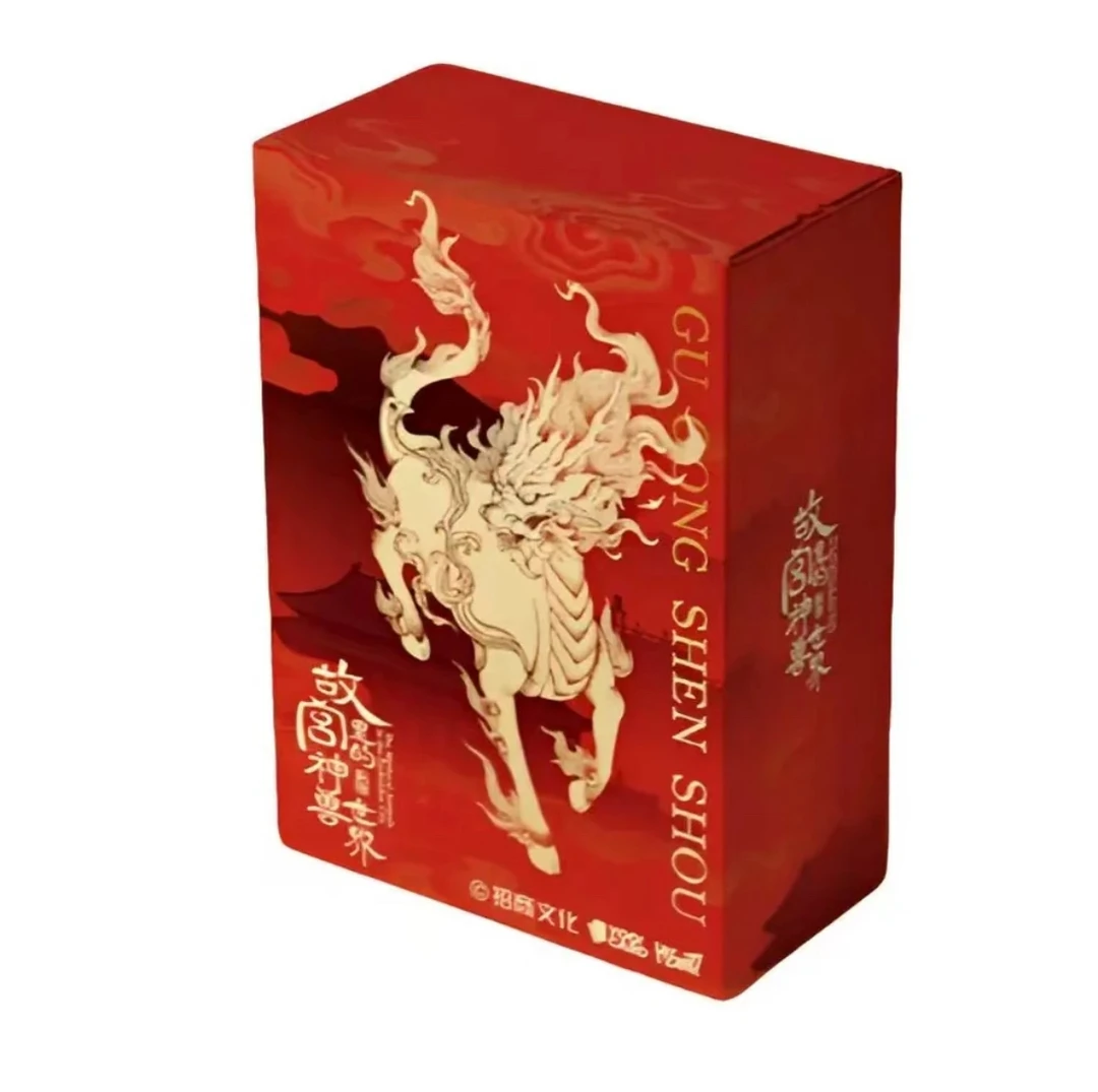 【羊宝】Hitcard【故宫里的神兽】官方收藏卡 收藏卡牌盲盒[代拆]