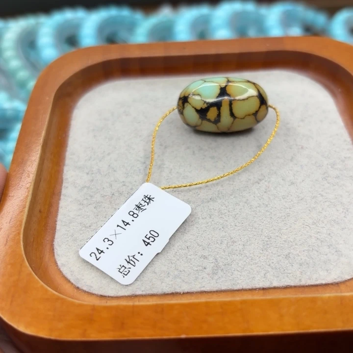 绿松石未镶嵌手链