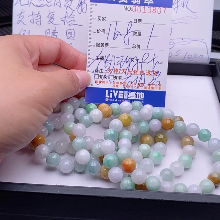 未镶嵌手链翡翠多样性