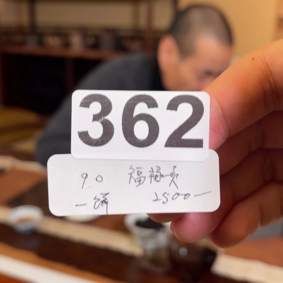 紫砂茶壶牛***友362……………………………………