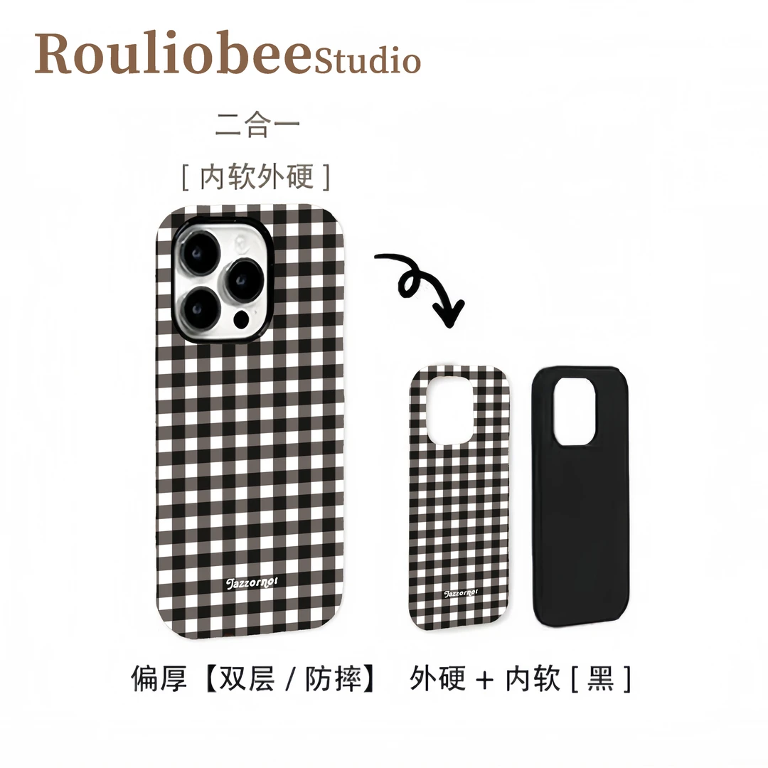 黑白格适用iPhone17/16pro二合一手机壳苹果15华为vivo小米14oppo