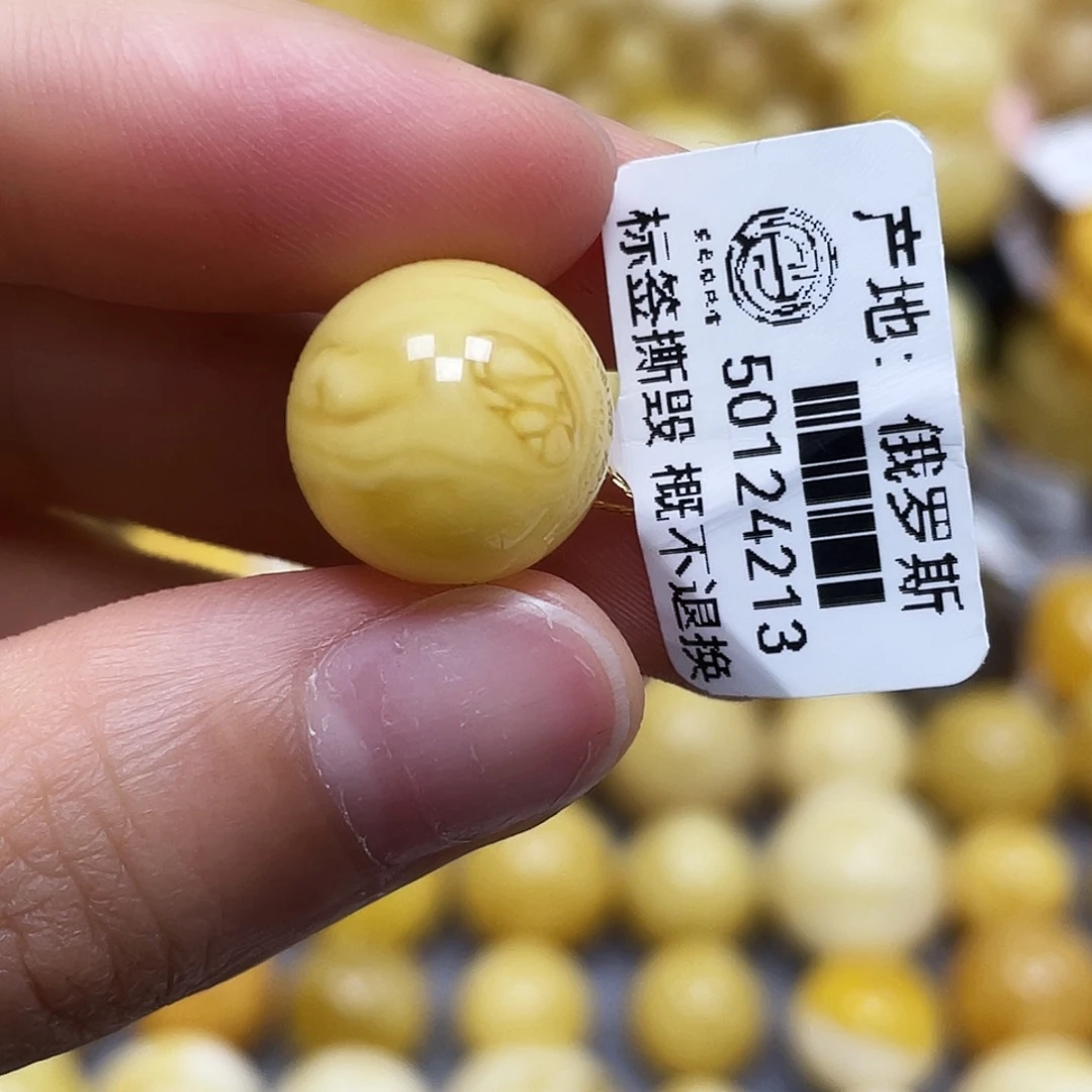 時***间蜜蜡未镶嵌裸石14.1mm