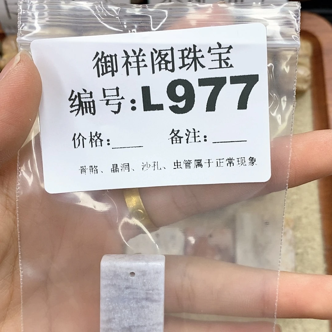 硅化珊瑚（珊瑚玉）L未镶嵌澜