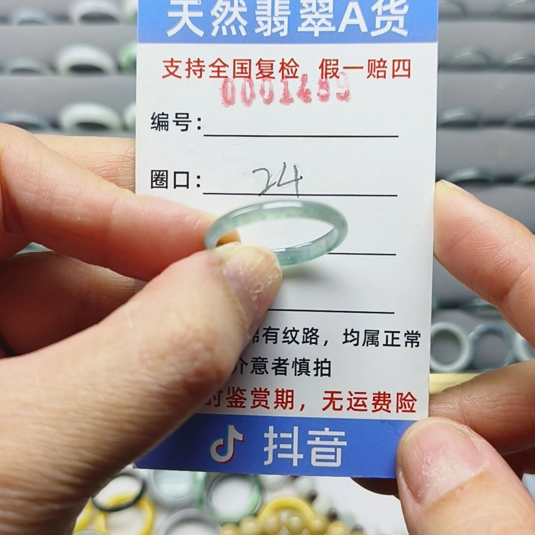 翡翠未镶嵌戒指天然翡翠