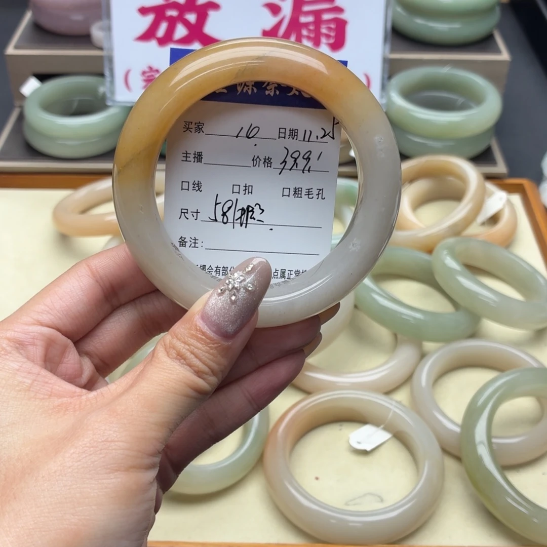 石英岩玉未镶嵌手镯