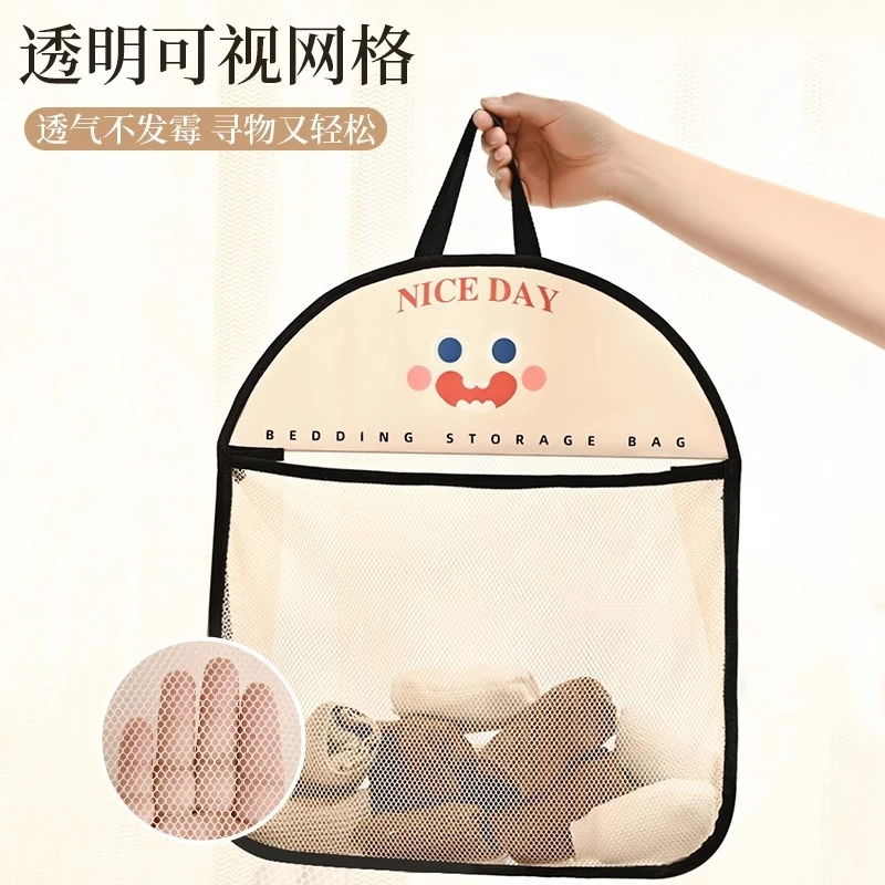 内衣收纳挂袋宿舍便携置物袋袜子收纳挂袋家用衣柜可爱整理收纳袋