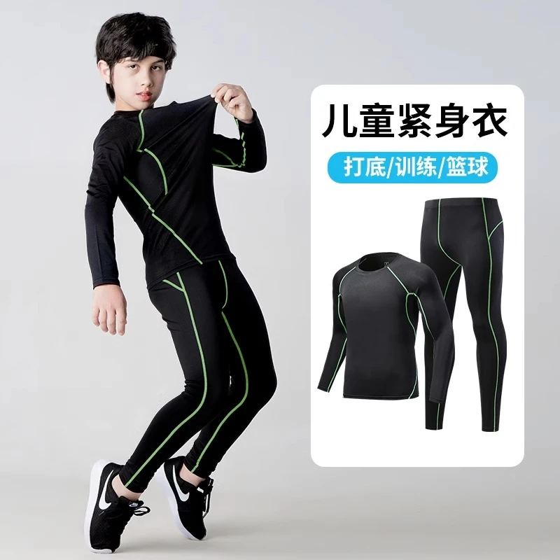 男童紧身衣训练服6-12岁篮球服长袖套装搏击足球速干跑步健身衣