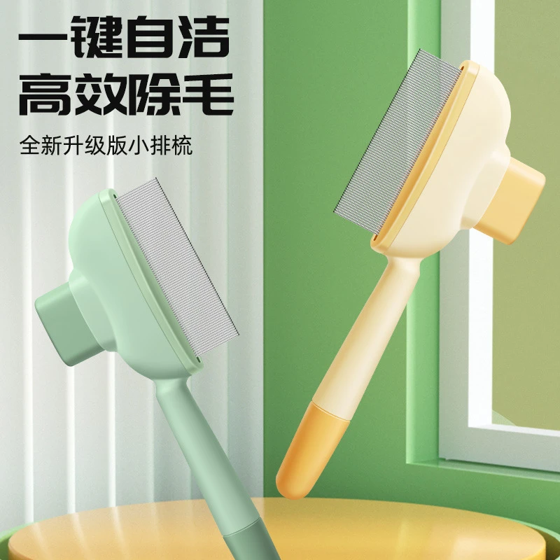 跨境宠物梳子针梳狗狗跳蚤梳猫咪防爆冲塑料密齿梳大号专用猫梳子