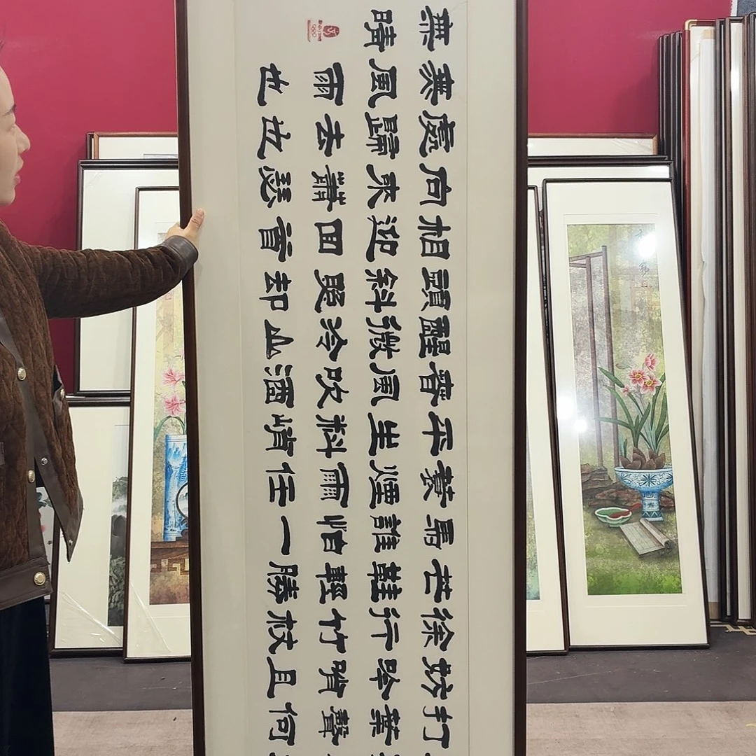 国画手绘作品210×80尺寸