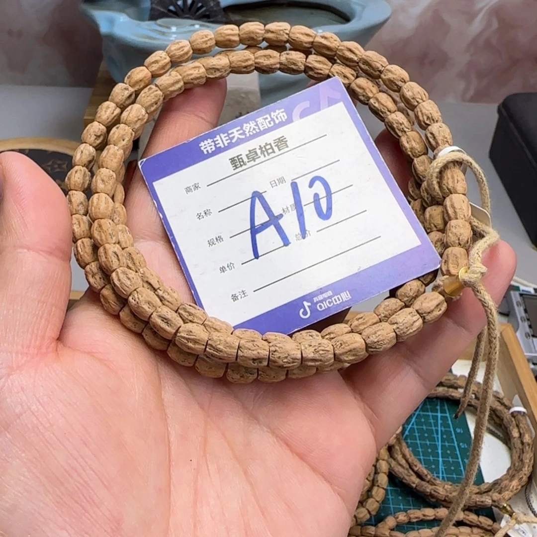 柏香籽/百香籽吊坠10