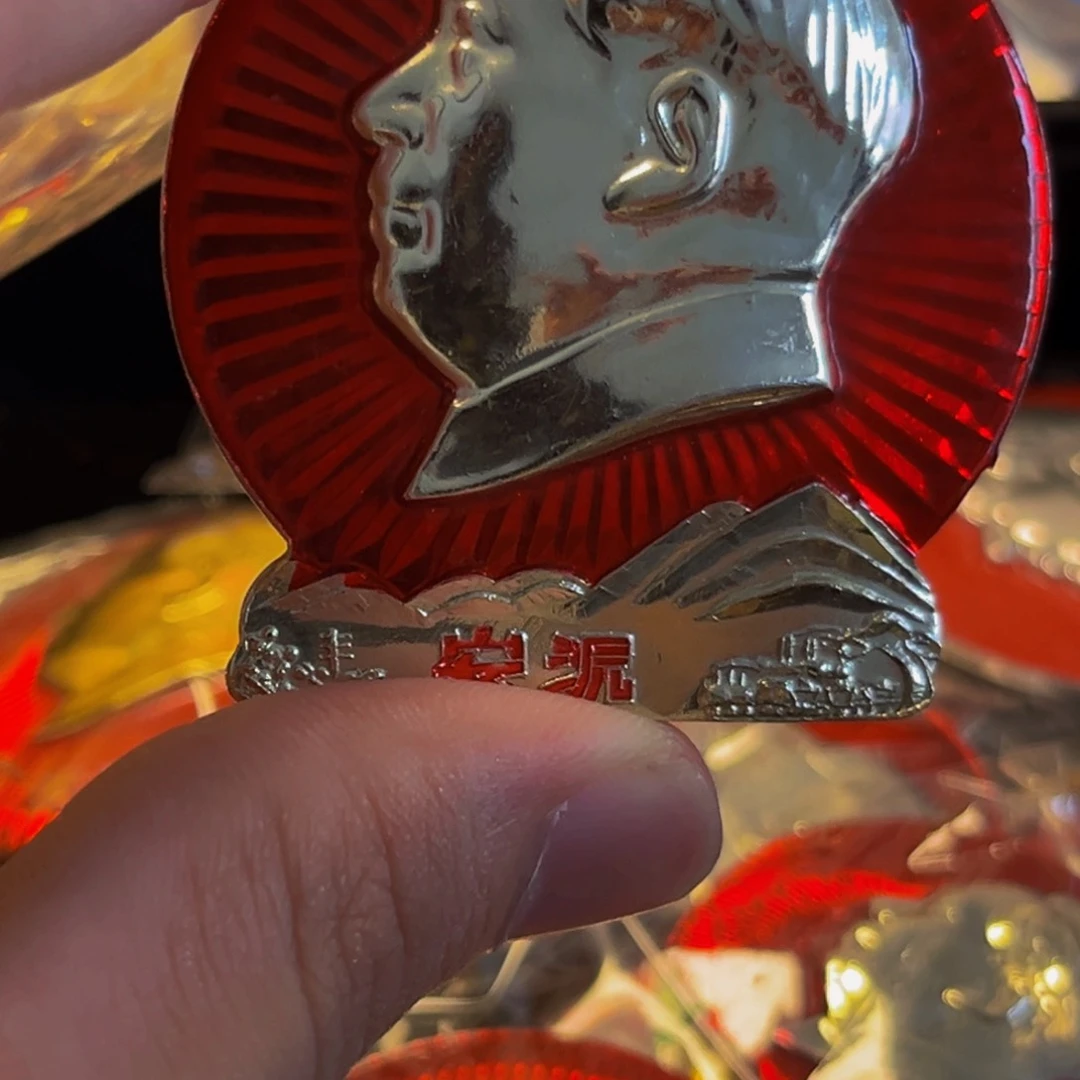 其他普通金属用****211111111111111