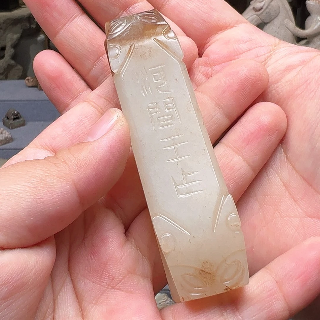 【闪购商品】和田玉颈饰未镶嵌笑**生