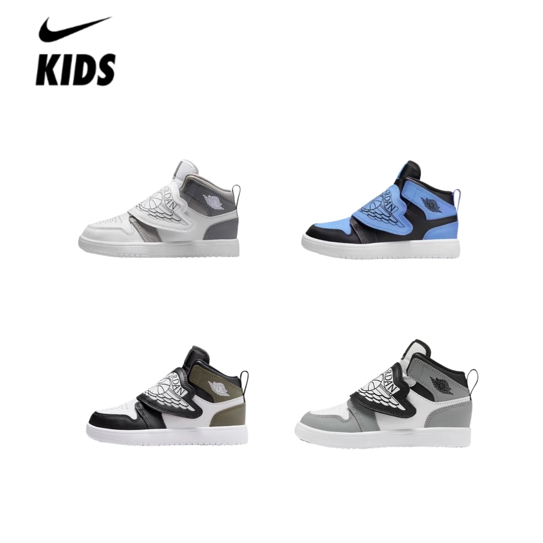 专柜正品耐克NIKE JORDAN男女儿童AJ1高帮休闲运动百搭板鞋BQ7197