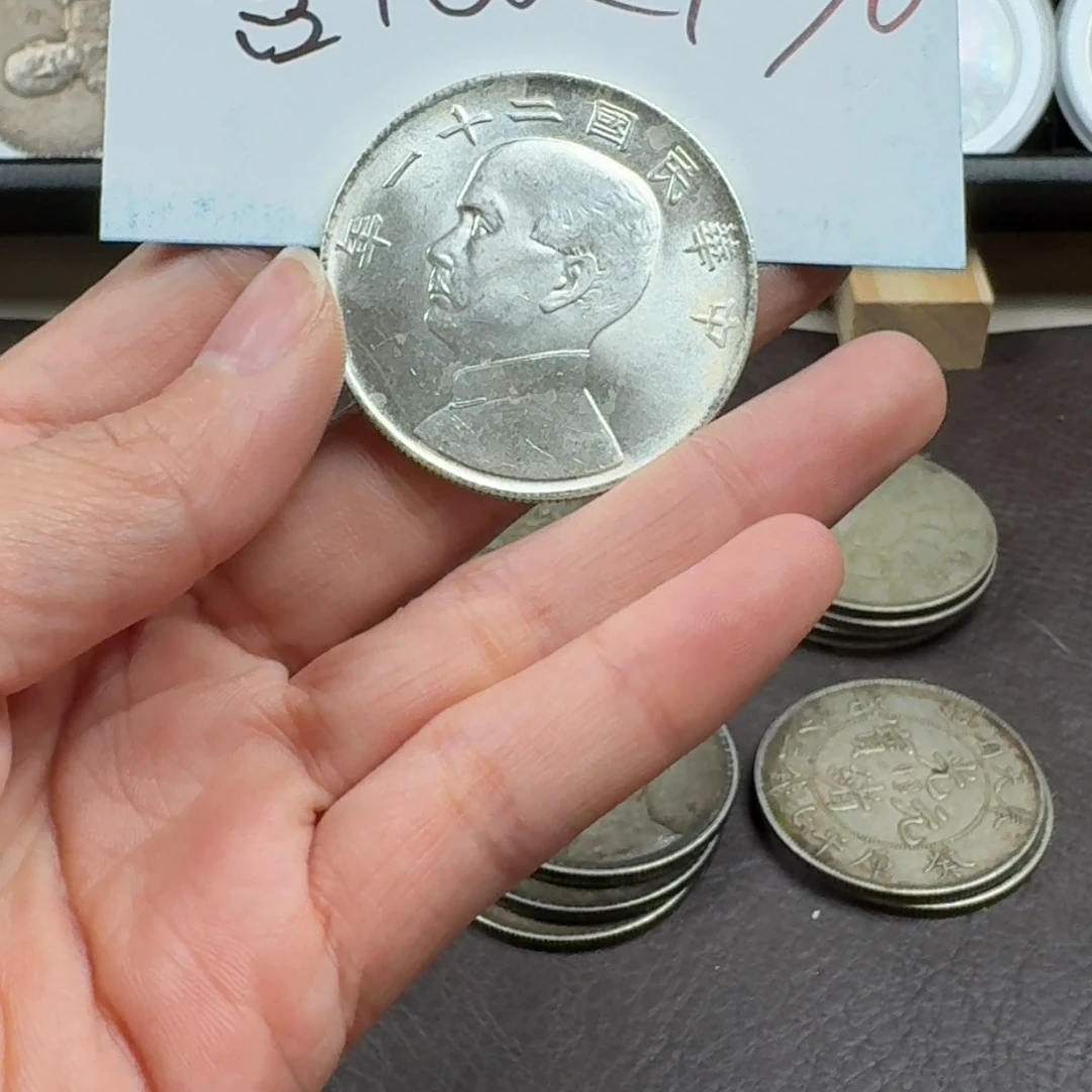 银Ag900深*银元钱币工艺品学习币0000