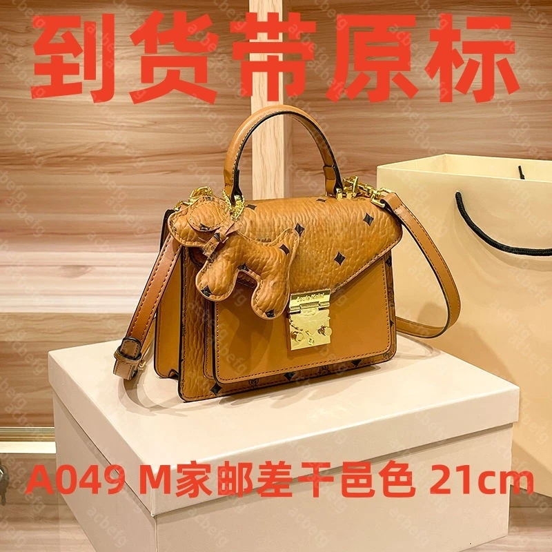 A049 M家邮差干邑色 21cm【里外标全对】现货带礼盒包装单肩包