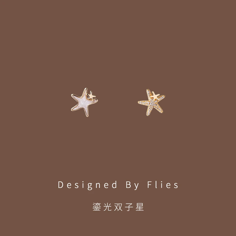 铜合金耳饰 鎏光双子星|不对称海星耳钉设计感小众超闪百搭AB款