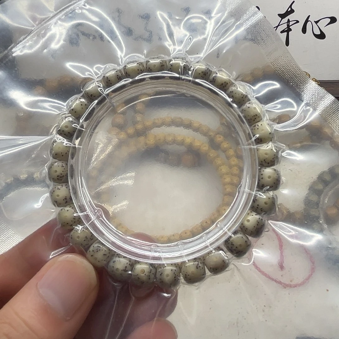 ****星月菩提手串福利
