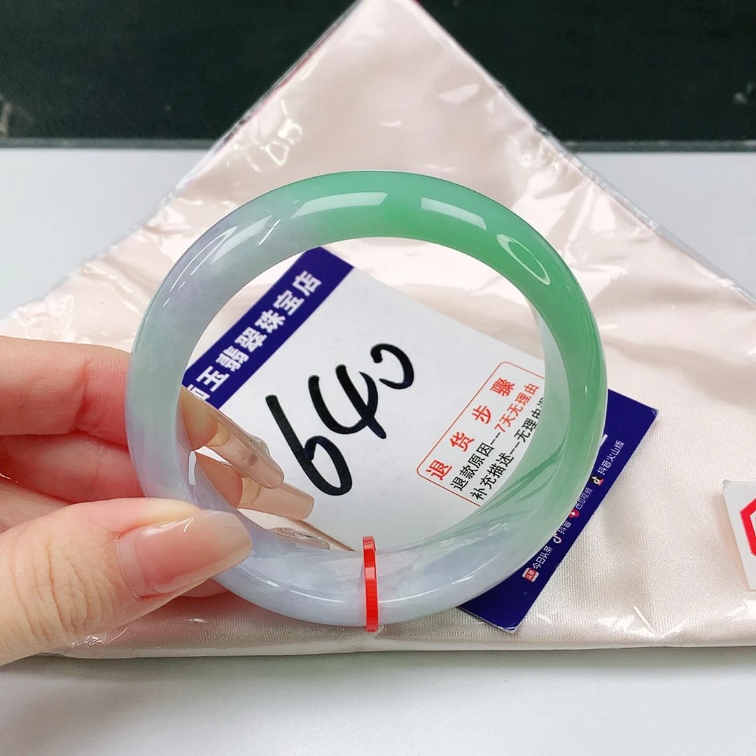 未镶嵌手镯翡翠翡翠手镯～宽胎