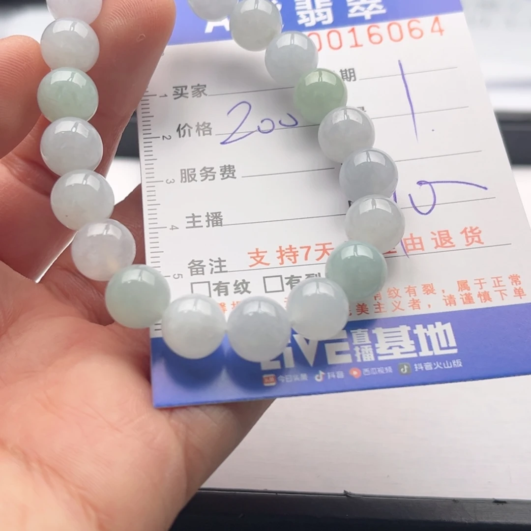 翡翠未镶嵌手链多样性