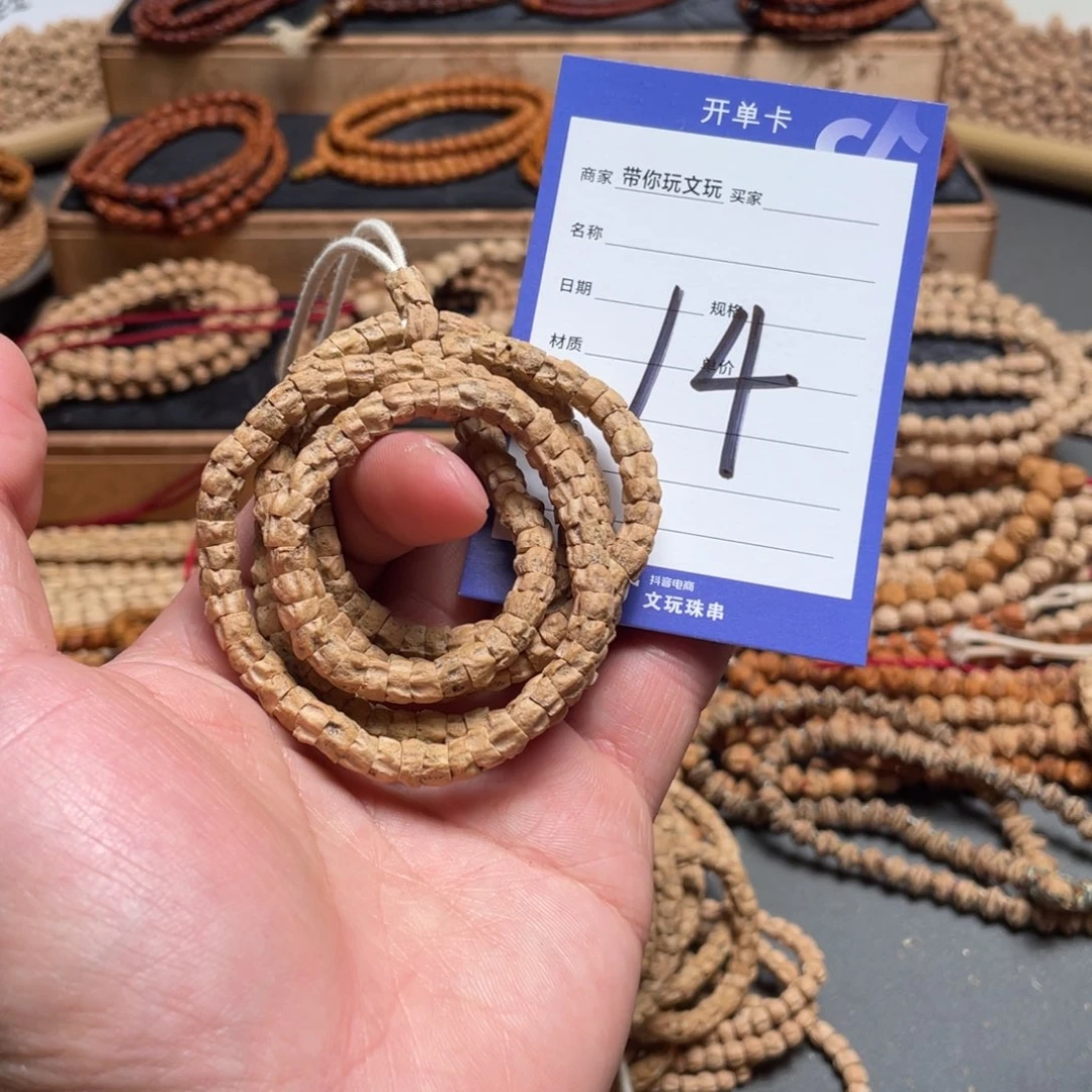 柏香籽/百香籽吊坠14号
