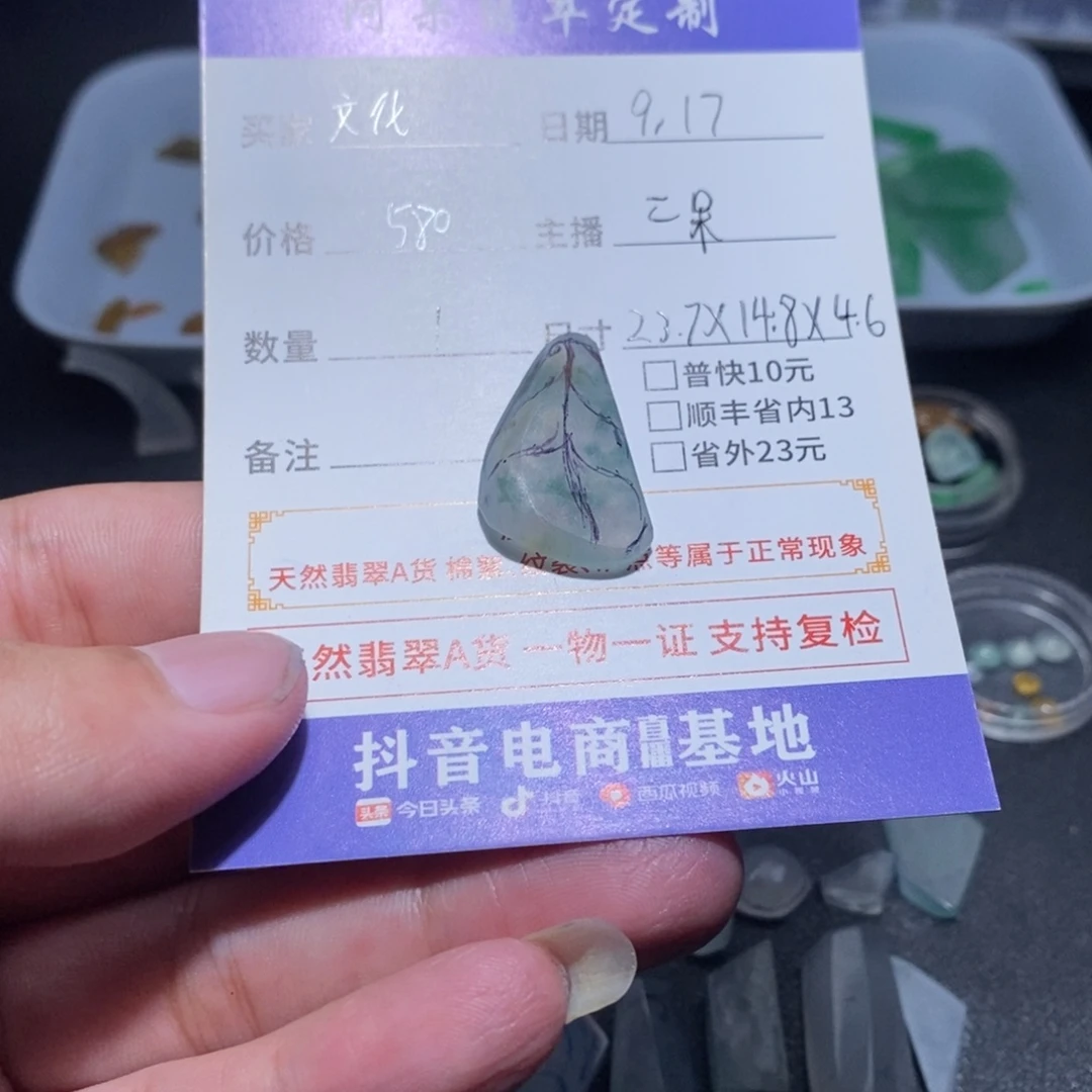 未镶嵌定制翡翠翡翠