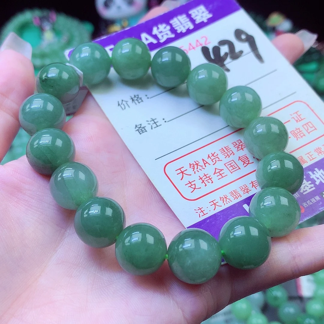 毛衣链未镶嵌翡翠13+