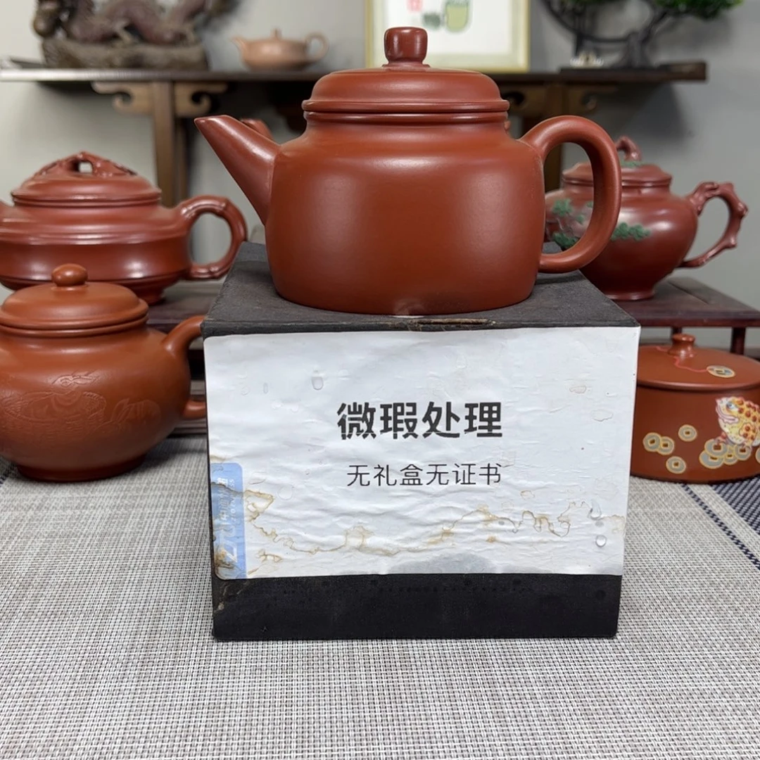 洋***洋茶壶紫砂微瑕处理
