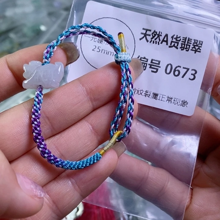 翡翠颈饰未镶嵌吊坠