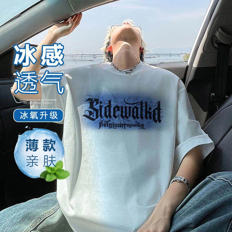 夏季新款短袖T恤学生青少年宽松男棉亲肤T恤夏季男半袖t恤