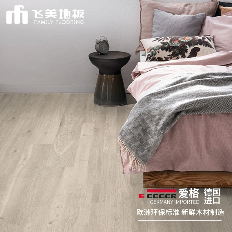 强化复合EPL051哥顿白橡木地板 浅色地暖家用 耐磨环保木地板