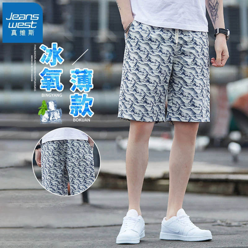 真维斯休闲短裤男夏季新款2025男沙滩裤速干裤时尚潮流运动宽松潮