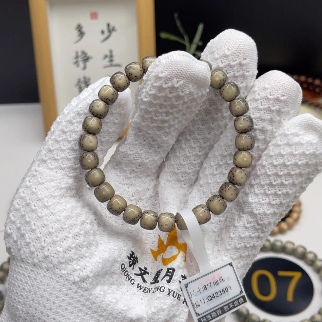星月菩提手串毕业级黛绿果冻8/7正月大眼睛星点均匀规整