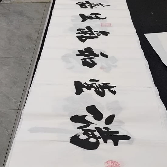 翰墨申国栋老师作品一副