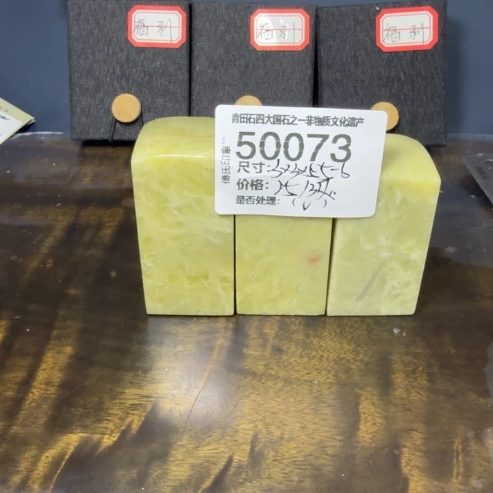 青田石12.18青田石雕厂家直销