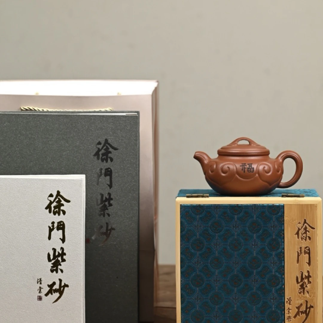 『仿古如意』紫砂壶底槽清·容量270cc·9孔出水·史志洪作品