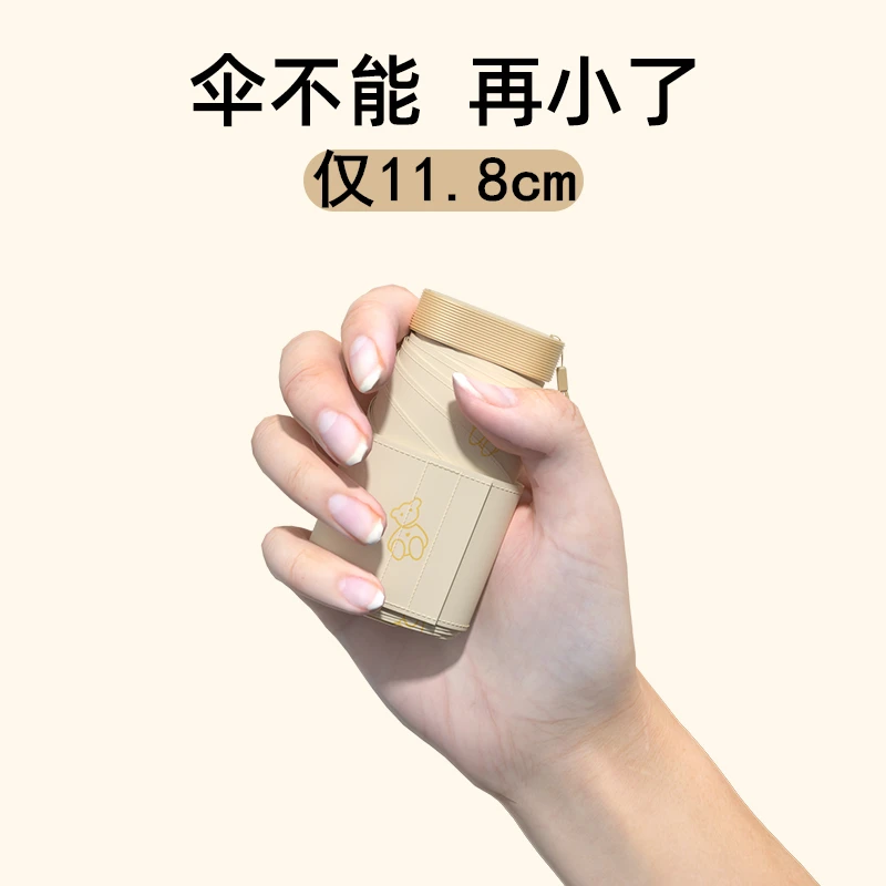 七折卡片伞太阳伞女防晒防紫外线遮阳雨伞晴雨两用小巧便携六折伞