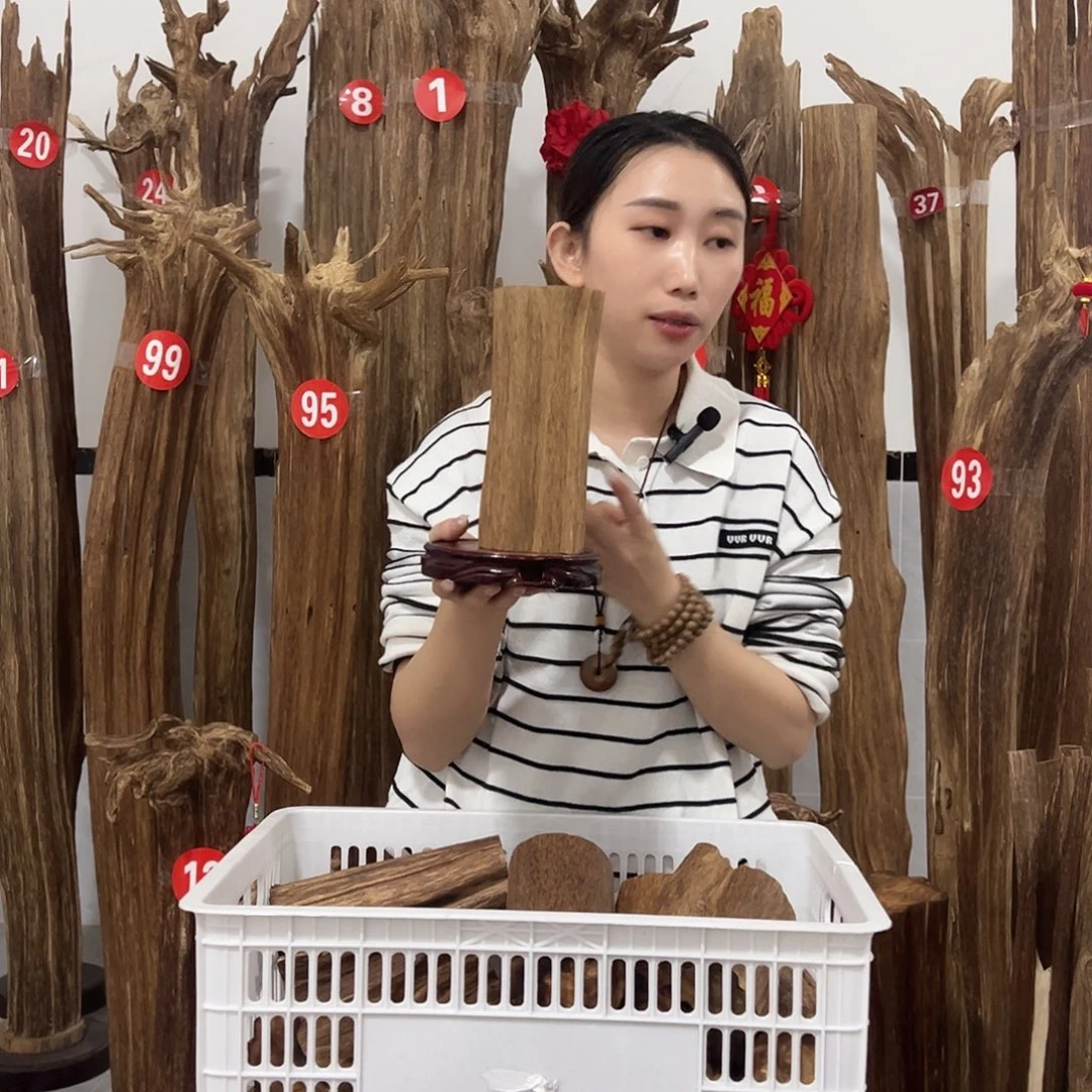 沉香沉香碎屑原材料