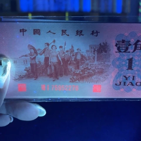 第三版下乡粉红佳人单张➕黄金甲