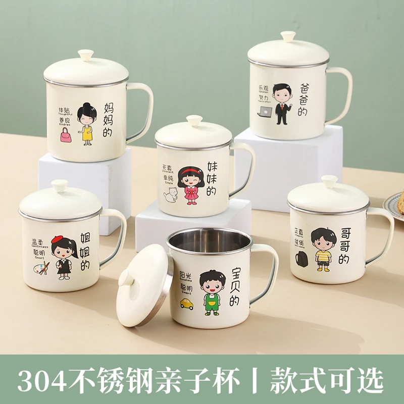 304不锈钢水杯防摔随手杯网红可爱亲子杯喝水杯个性创意家用口杯