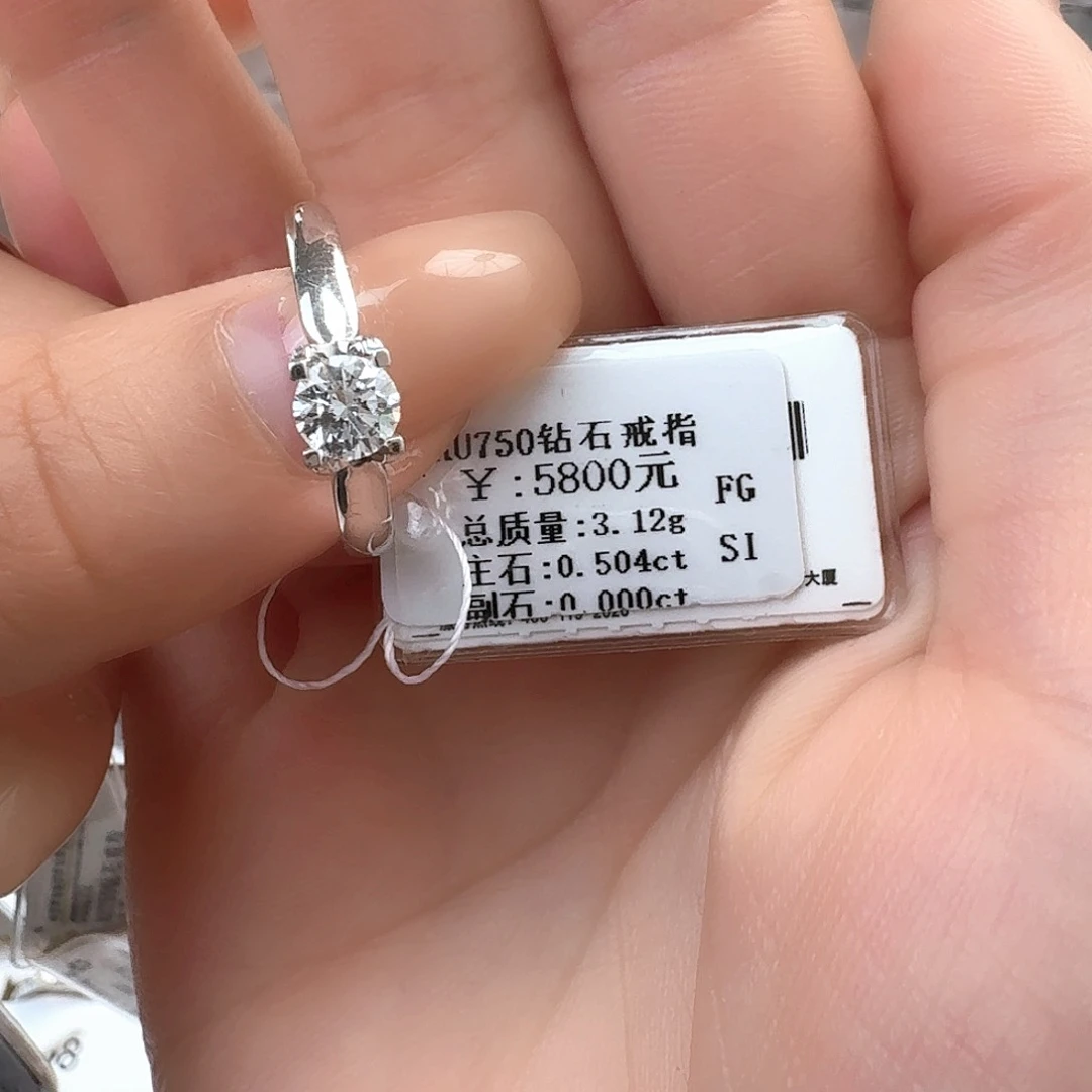 钻石戒指/指环18K金镶嵌