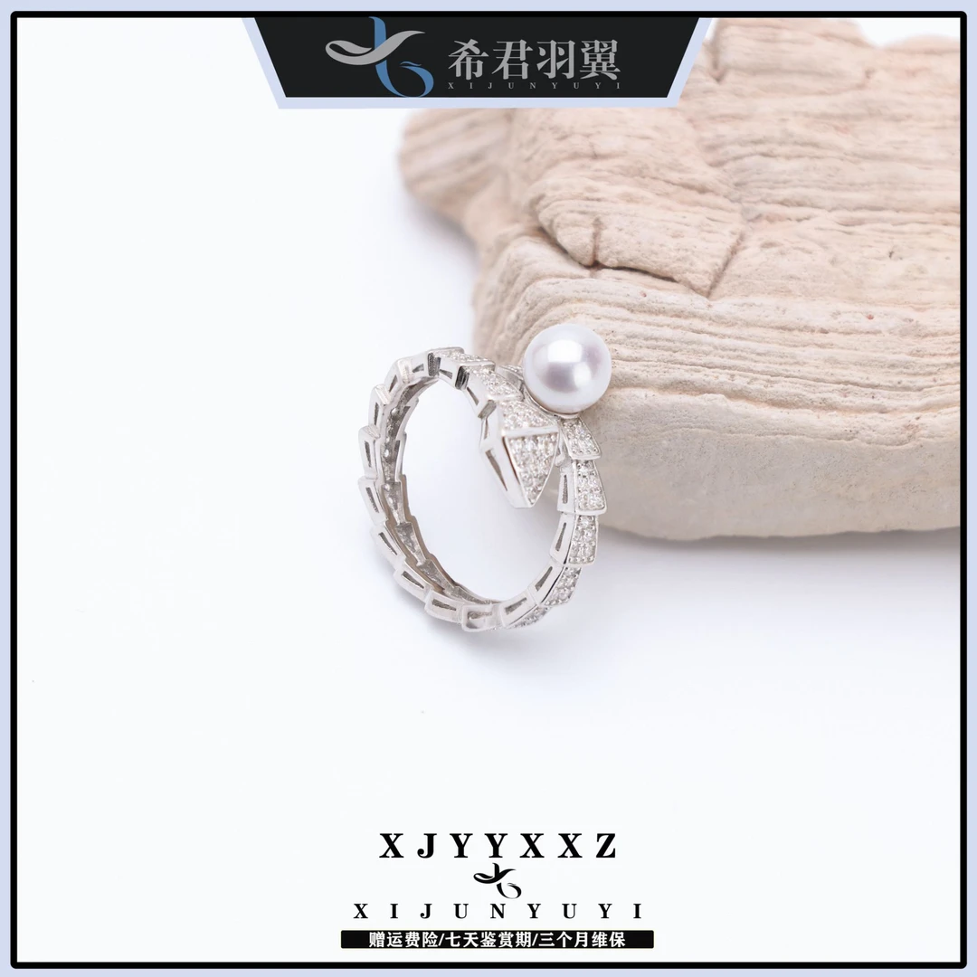 希君羽翼【圆圆】蛇形戒 s925银天然淡水珍珠自发无证ZZ311