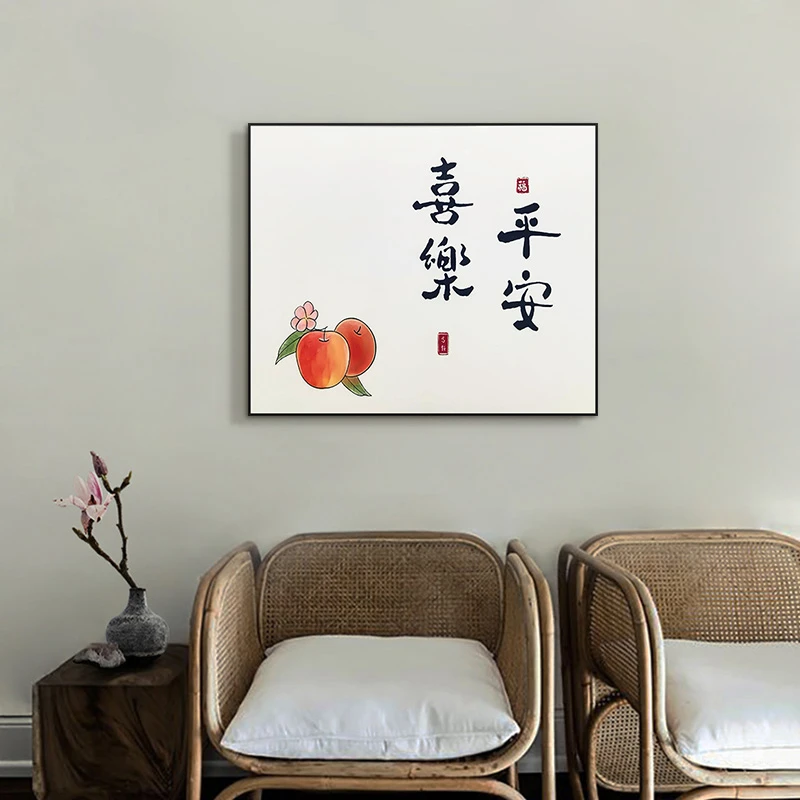 中式电表箱平安喜乐装饰画ABS材质餐厅遮挡挂画平安喜乐5060