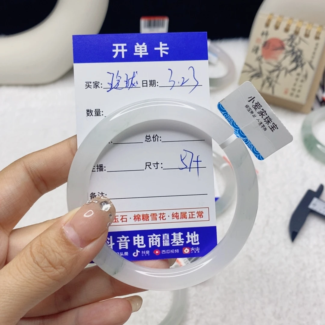 石英质玉未镶嵌手镯玲**?