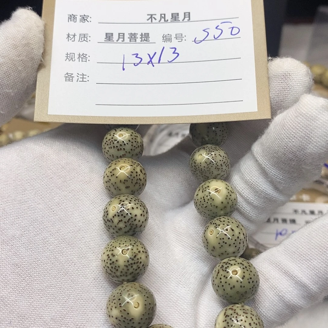 吊坠星月菩提iiiiiiis50