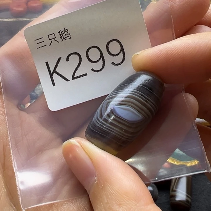 吊坠菩提根/象牙果