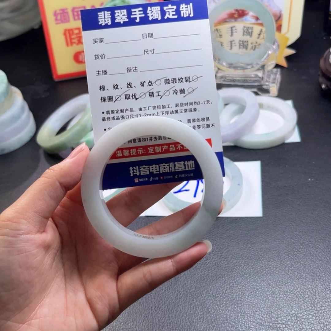 【闪购商品】未镶嵌手镯定制翡翠@****