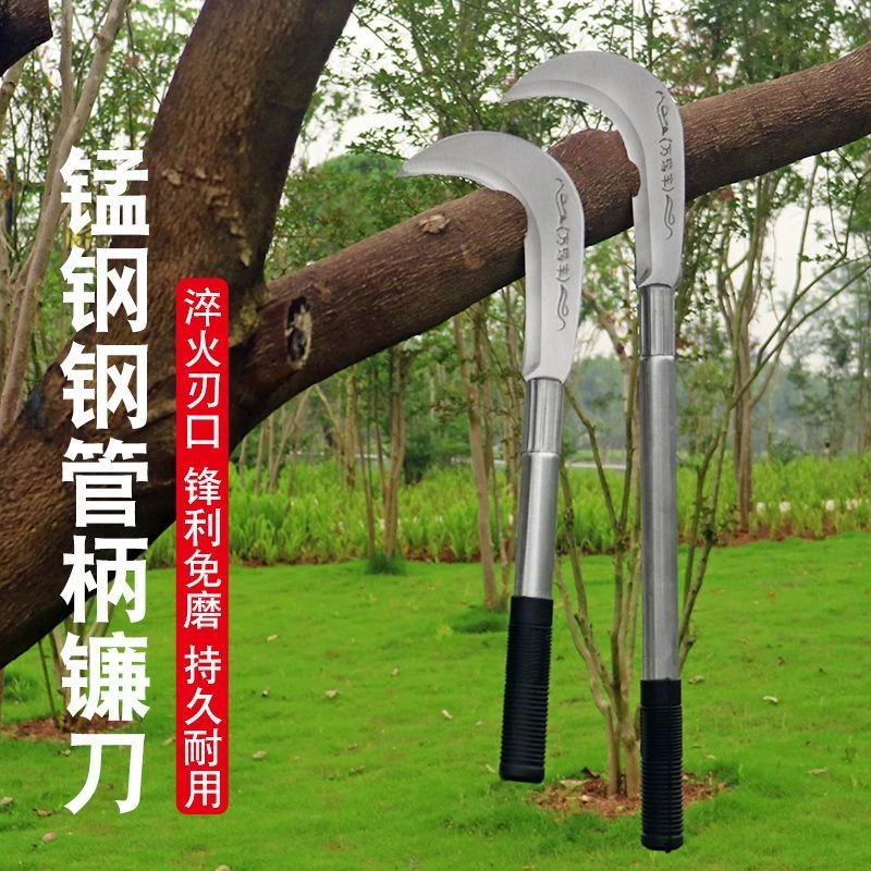 捡蘑菇神器长柄镰刀锰钢割草刀园林修枝刀户外长弯镰刀高空