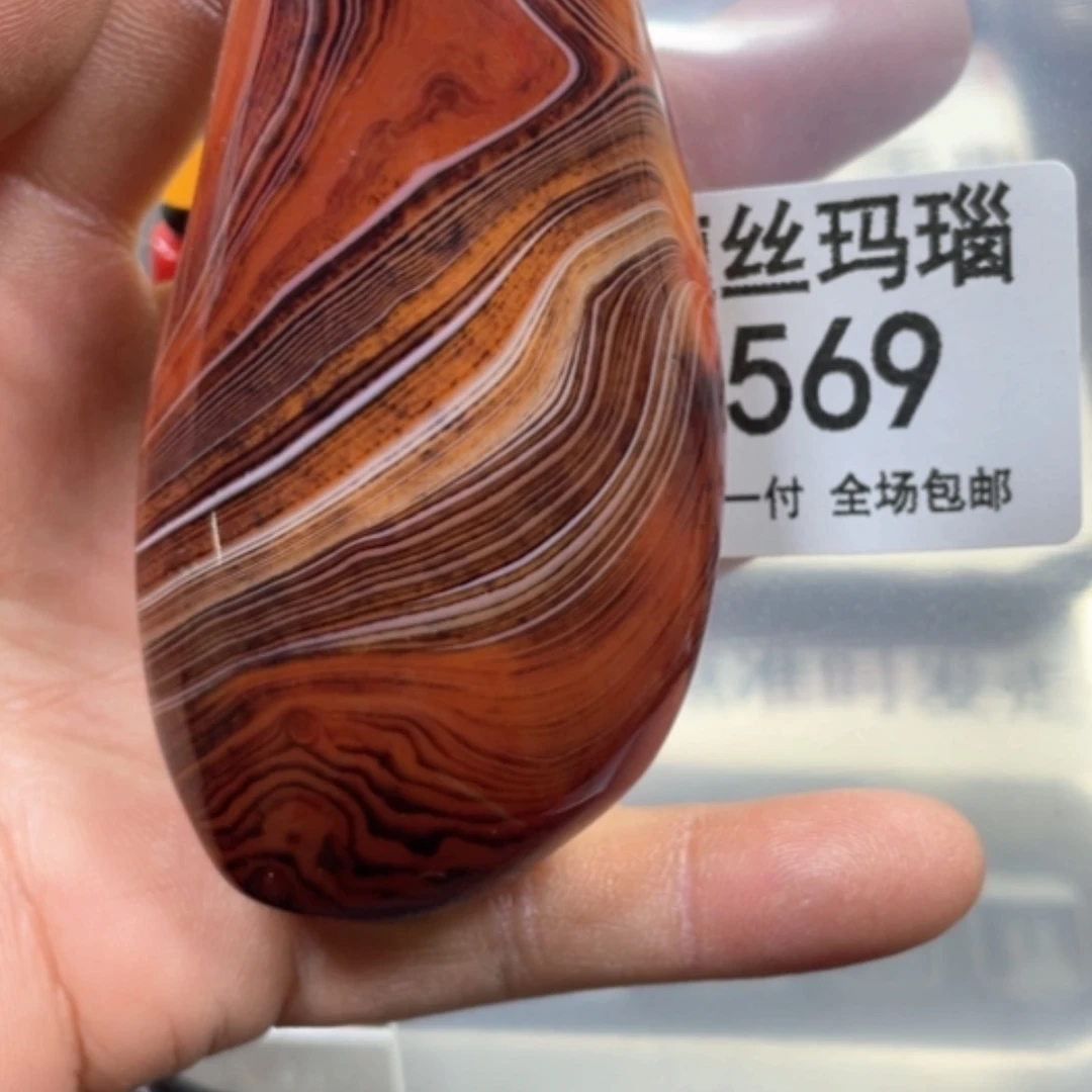 【闪购商品】未镶嵌颈饰玛瑙/玉髓