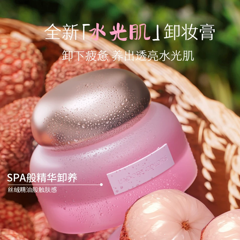 烙色水光肌卸妆膏53g荔枝温和清洁脸部眼唇不刺激养卸合一zb